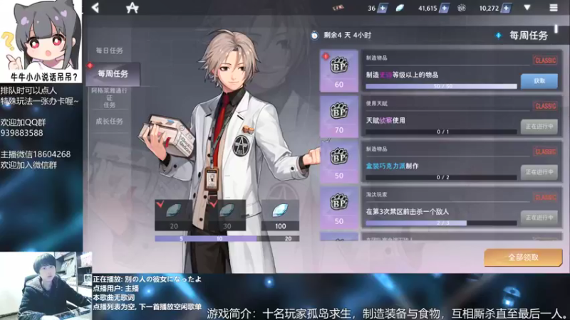 【2021-12-08 18点场】量产型小川：黑色幸存者-血压上升模拟器