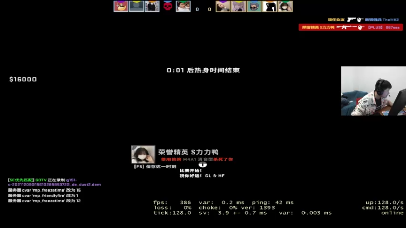 【2021-12-09 01点场】067QAQ：PGC世界赛为PCL加油!