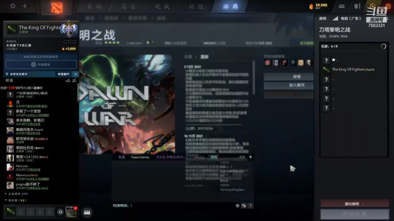 【2021-12-08 18点场】锅炉yeye：大壮major+minor 下周开赛！