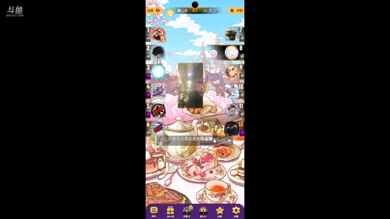 【2021-12-07 16点场】孽神AL：舍不得到广州有返回