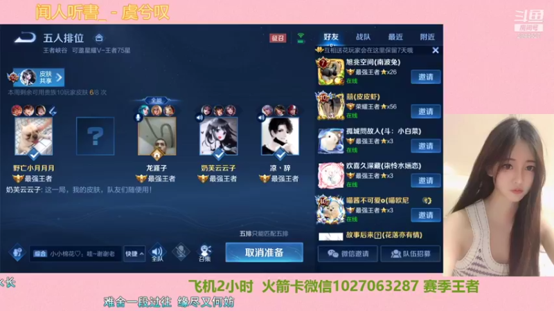 【2021-12-08 23点场】月月小师妹：破产直间播~~~~~~~~~~~