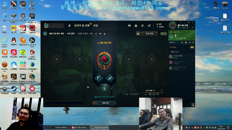 【英雄联盟】洞主丨歌神洞庭湖的精彩时刻 20211209 19点场