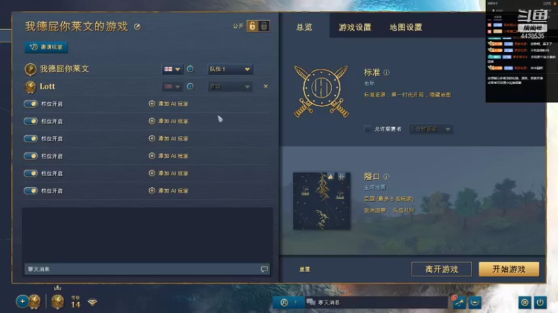 【2021-12-08 17点场】瑞凡YT：声优：早上8点直播