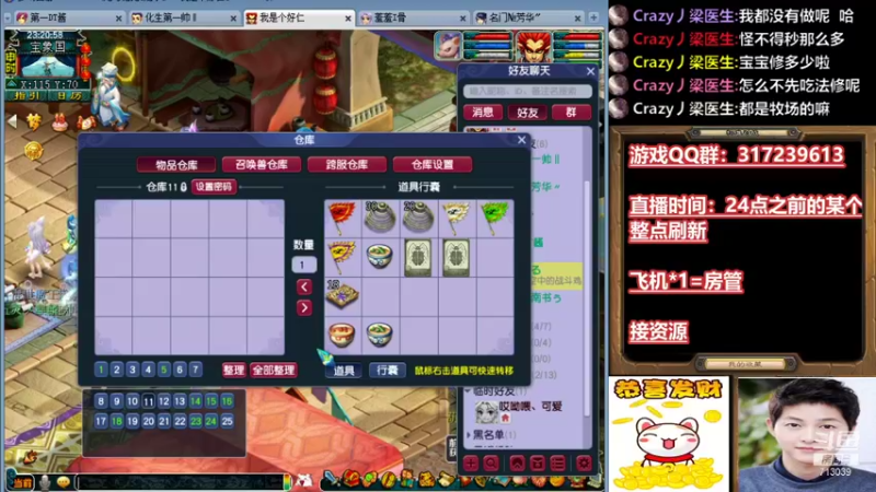 【2021-12-07 23点场】华容道：129穷哥们的快乐生活