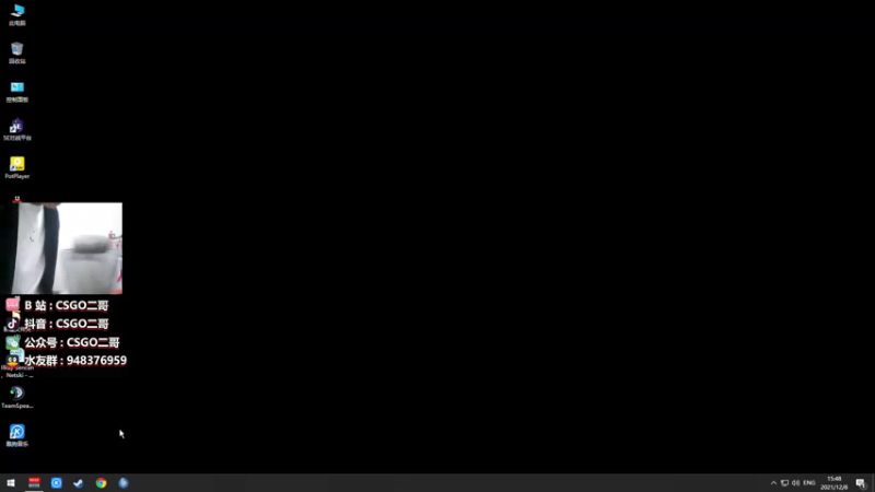 【2021-12-08 15点场】CSGO2ge：【二哥】培训班 ...