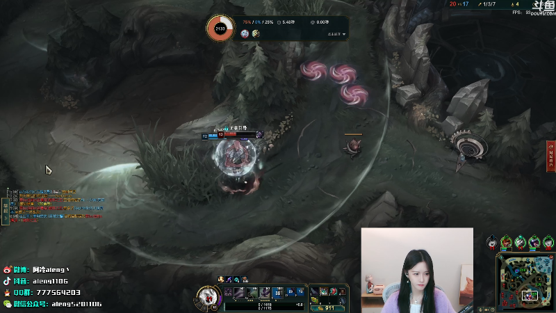 【英雄联盟】阿冷aleng丶的精彩时刻 20211209 00点场