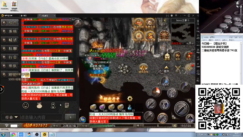 【格斗游戏】战神_河池VR的精彩时刻 20211209 11点场