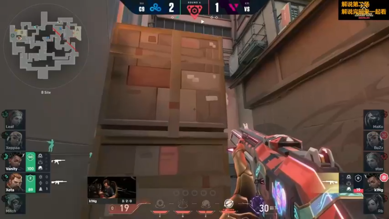 【2021-12-07 23点场】解说雨童：解说雨童：VCT全球冠军赛