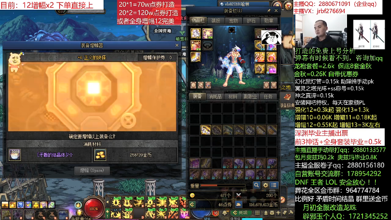 【DNF】今日不服的精彩时刻 20211209 02点场