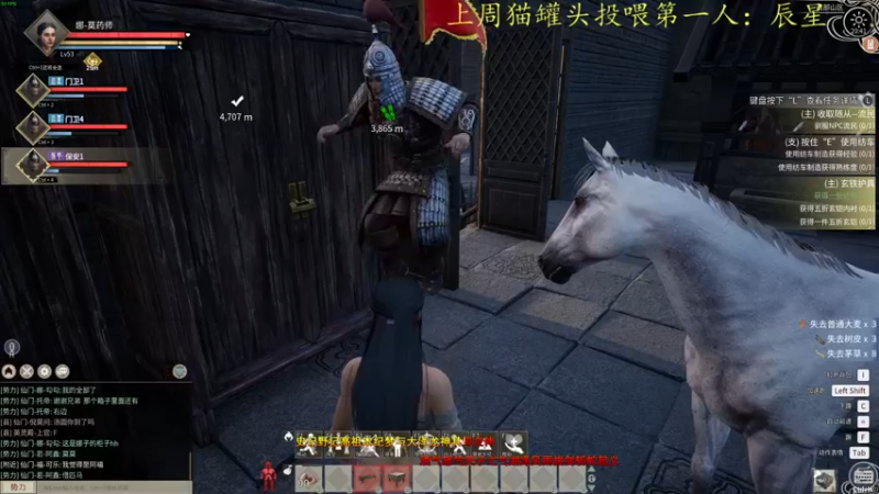 【2021-12-08 20点场】莫药师：抓马抓马还抓马