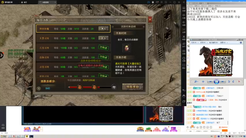 【2021-12-09 01点场】重庆辉輝：晚上好 兄弟们！