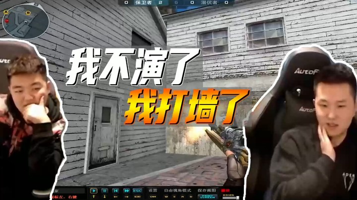 火线判官：这墙后面安监控了
