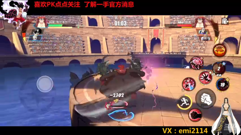 【2021-12-04 23点场】不是老年人：航海王热血航线真好玩