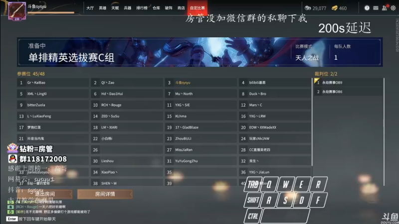 【2021-12-07 17点场】sysyu：sy：单排死亡之组劫杯开冲！