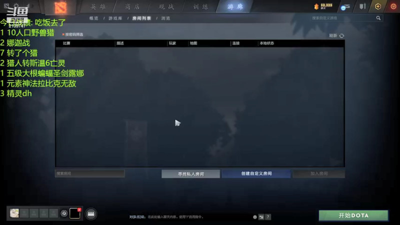 【2021-12-08 22点场】生吃小孩i：有点僵硬啊这个东西！