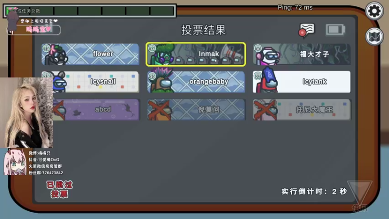 【2021-12-08 21点场】可爱橘QvQ：橘子：今天牙好了没