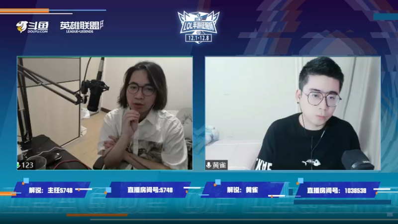 【2021-12-08 15点场】主任5748：⭐解说征服杯赛事⭐