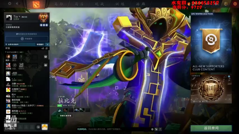 【2021-12-08 21点场】Tzyyyy丶：【Tzy】 冲1W分！！