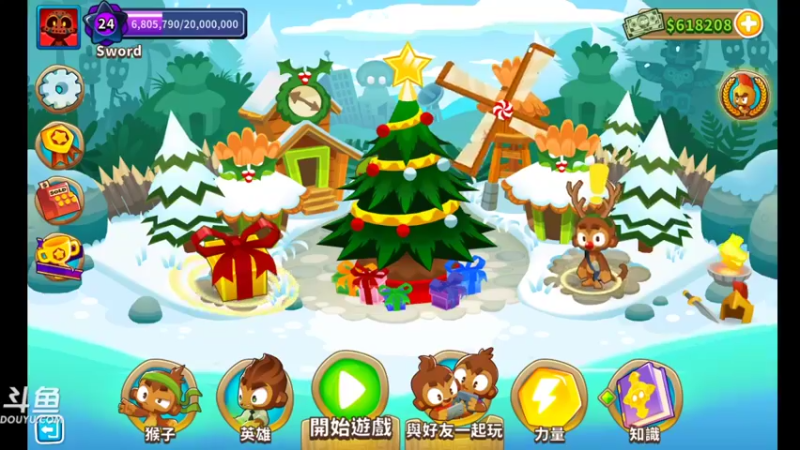 【2021-12-09 16点场】渐不见剑：游戏驿站 (,,･∀･)ﾉ