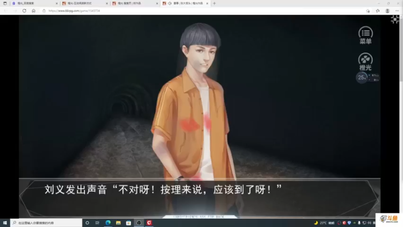 【2021-12-09 16点场】主播斌：游戏世界的游戏人生