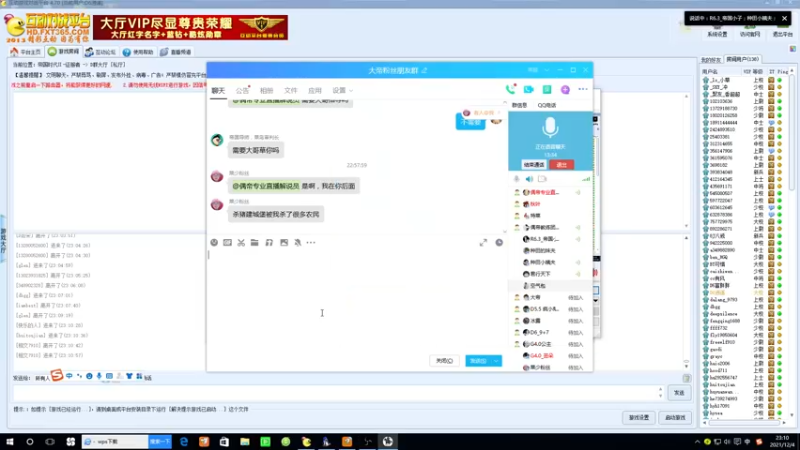 【2021-12-04 23点场】瘾大技术一般般：瘾大技术差 527362