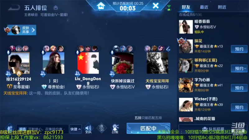 【2021-12-09 01点场】青鸾少年云天河：傻鸟芈月，狗都不玩！