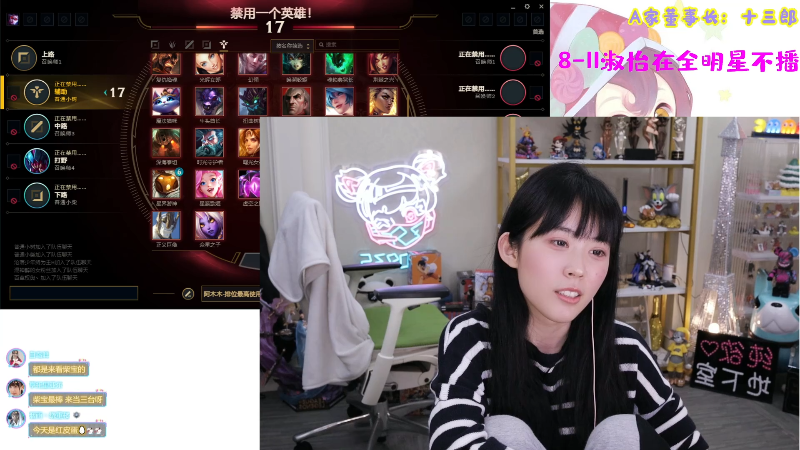 【LOL手游】不2不叫周淑怡的精彩时刻 20211209 11点场