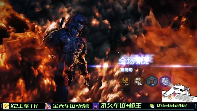 【2021-12-08 14点场】Fan祸兮：排位 首胜 生化追击 全能混