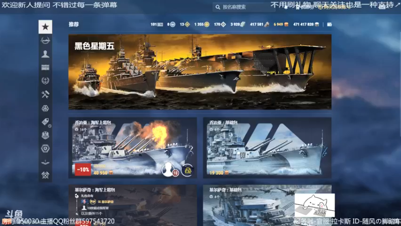 【2021-12-09 01点场】随风の脚踏车：要全球同步啦