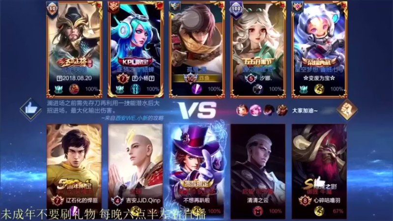 骚白全能秀（1）