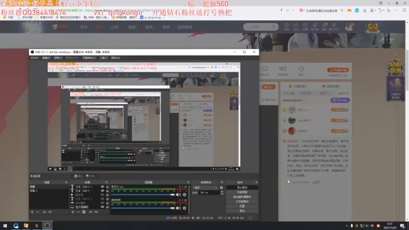 【2021-12-09 05点场】杀神丶晴空：早上好，新版本一起研究强势上单英雄！