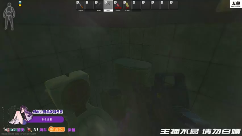 【2021-12-08 23点场】李白白Oo：【李白】不知道什么时候删档 别问了