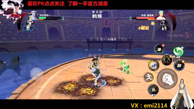 【2021-12-05 19点场】不是老年人：航海王热血航线基德真好玩