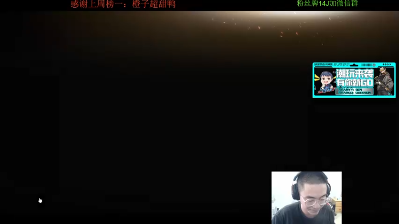 【2021-12-09 16点场】4AM王欣：欢迎来到王导师的直播间