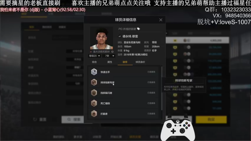 【2021-12-05 21点场】KC丶甜瓜：单排战神：学着点！