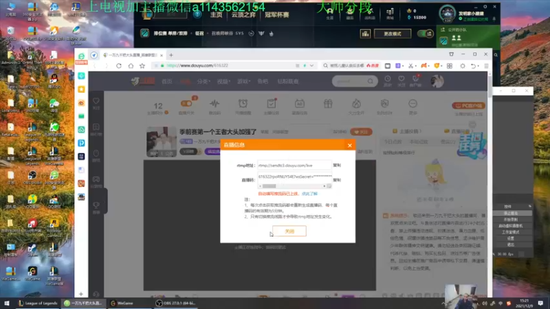 【2021-12-09 15点场】一万九千把大头：季前赛第一个王者大头加强了