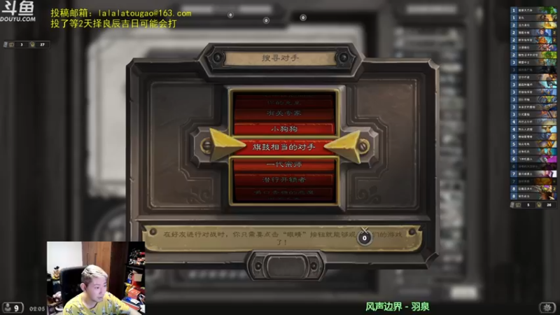 【2021-12-09 02点场】啦啦啦不是狗狗狗：啦啦啦：回来啦~开搞开搞！