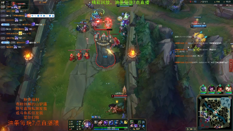 【英雄联盟】主播油条的精彩时刻 20211209 11点场