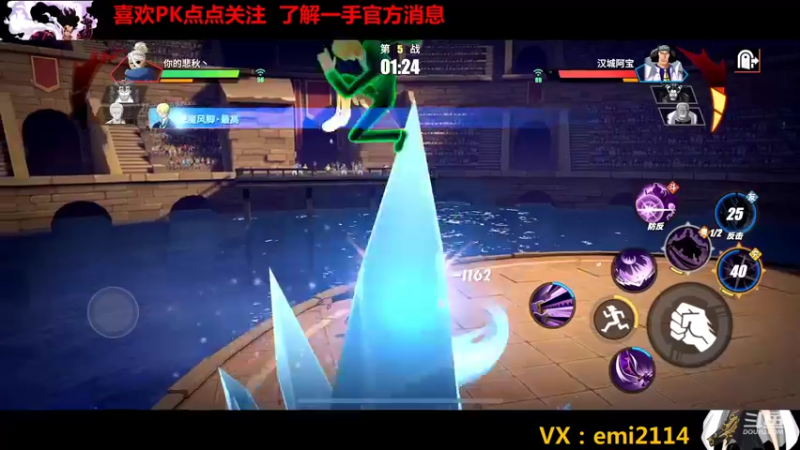 【2021-12-05 21点场】不是老年人：航海王热血航线基德真好玩