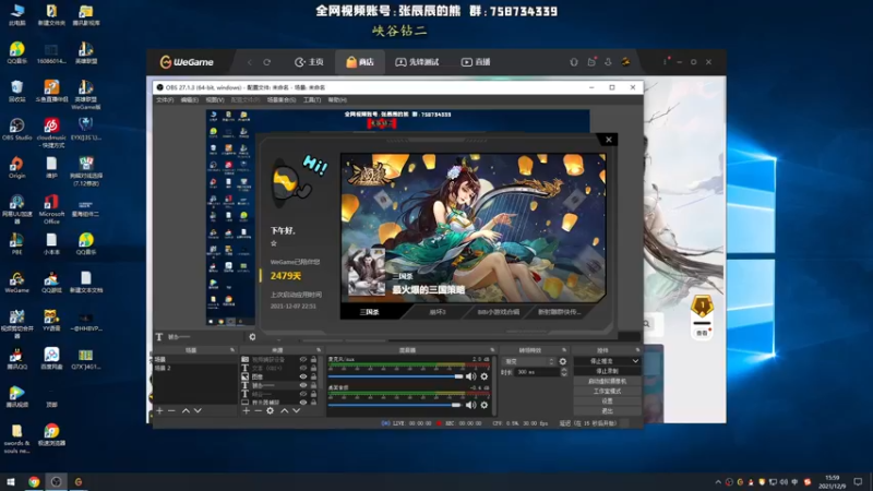 【2021-12-09 16点场】熊王c：熊王c：t5上单不容失误
