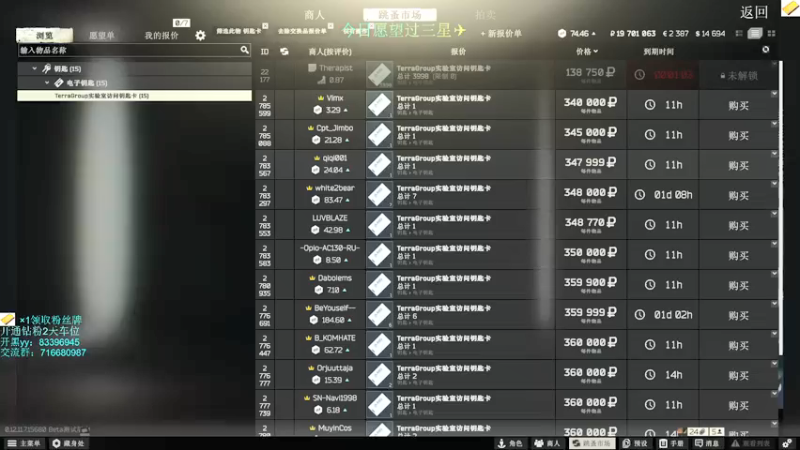 【2021-12-08 23点场】陈浩南丶ABS：各图BOSS齐聚一家！