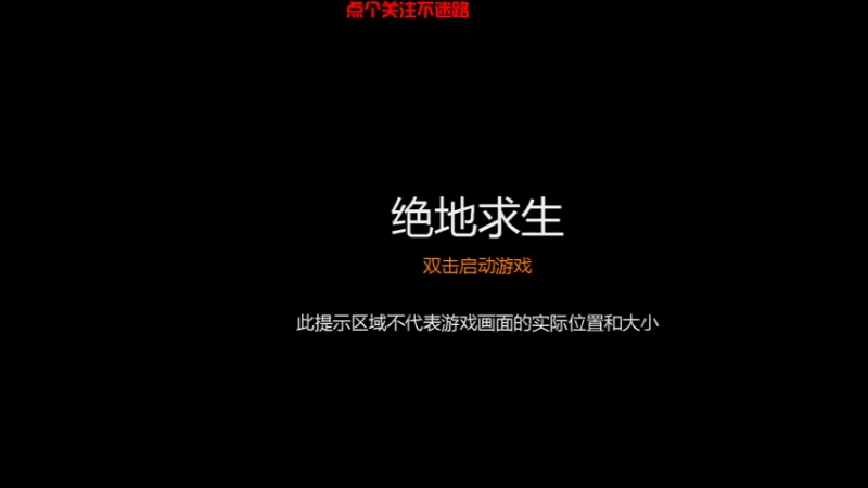 【2021-12-08 15点场】法拉利xxx：新人主播的下饭第一天~