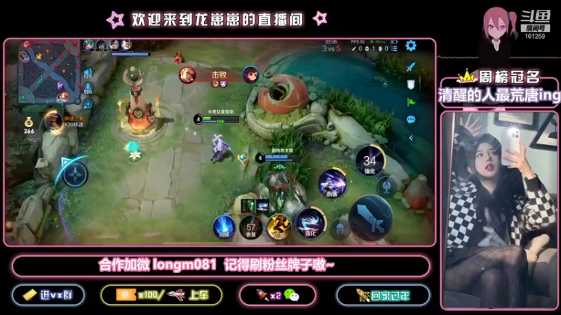 【2021-12-09 21点场】小龙女OuO：国服奕星带粉  欢迎家人上车~