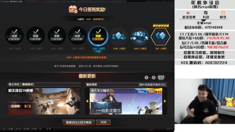 【2021-11-29 21点场】闪镜侠大药Dyao：延迟较大,回复较慢.比赛加油