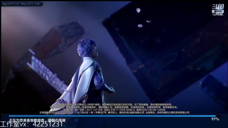 【2021-12-08 18点场】夏童露露：巅峰冲第一 10012556