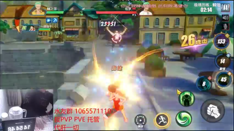 【2021-12-08 14点场】航海王阿龙：pvp pve 找阿龙