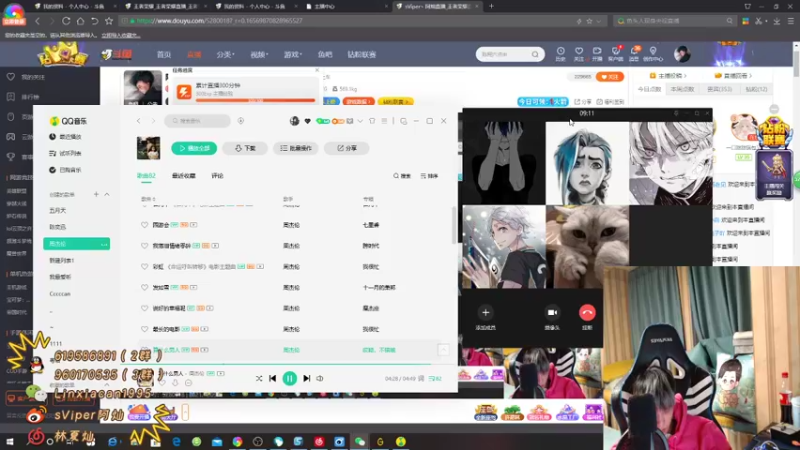 【2021-12-09 17点场】sViper丶阿灿：阿灿：这谁不迷糊阿