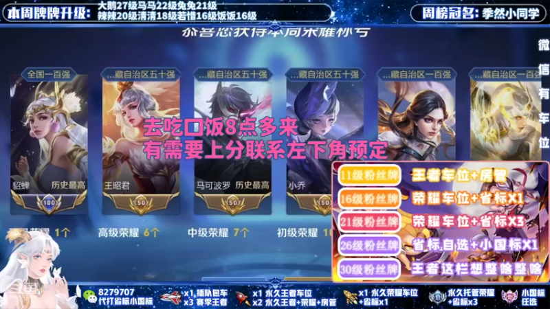 【2021-12-08 20点场】绪伦gg：绪伦：全英雄双系统解决一切上分问题！