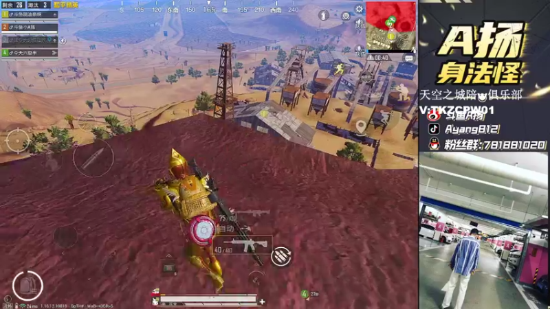 【2021-12-08 21点场】A扬丷：《LOGO号海岛游图》