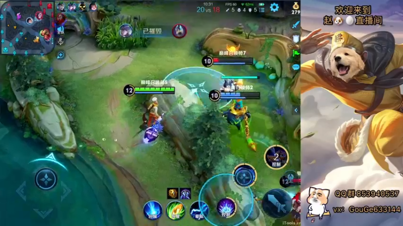 【2021-12-09 20点场】荣耀英雄宋人头：新主播 不求关注